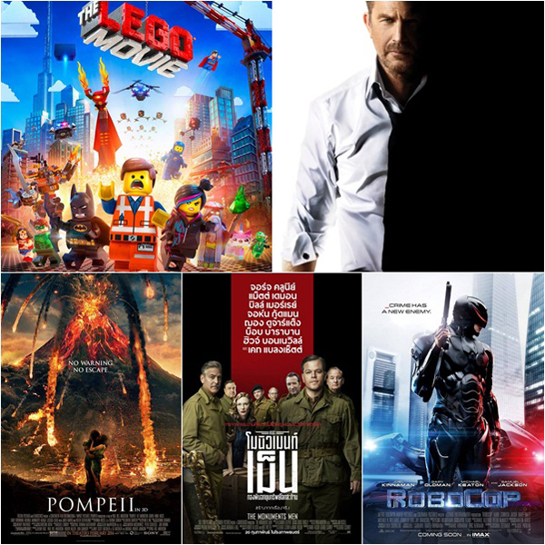 แรงไม่ตก The Lego Movie ยังครองแชมป์หนังทำเงิน แรงไม่ตก The Lego Movie ยังครองแชมป์หนังทำเงิน