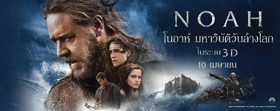 20 โมเมนท์ในหนังปี 2014 ที่ไม่ควรพลาด ! 20 โมเมนท์ในหนังปี 2014 ที่ไม่ควรพลาด !