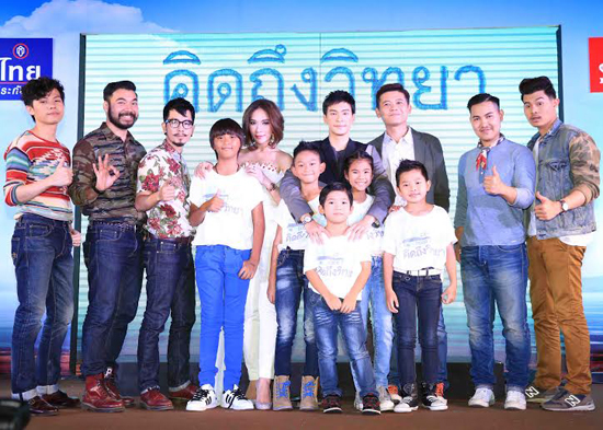 พลอย ควงคู่ บี้ เปิดตัว คิดถึงวิทยา ภาพยนตร์อบอุ่นเปื้อนรอยยิ้ม พลอย ควงคู่ บี้ เปิดตัว คิดถึงวิทยา ภาพยนตร์อบอุ่นเปื้อนรอยยิ้ม