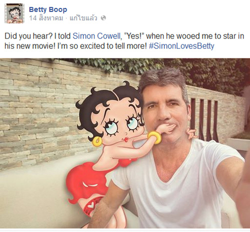 ยืนยัน ไซมอน โคเวลล์ เตรียมสร้างหนัง Betty Boop ยืนยัน ไซมอน โคเวลล์ เตรียมสร้างหนัง Betty Boop
