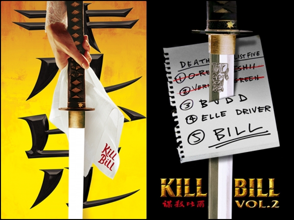 Kill Bill : The Whole Bloody Affai เตรียมฉายปี 2015 Kill Bill : The Whole Bloody Affai เตรียมฉายปี 2015