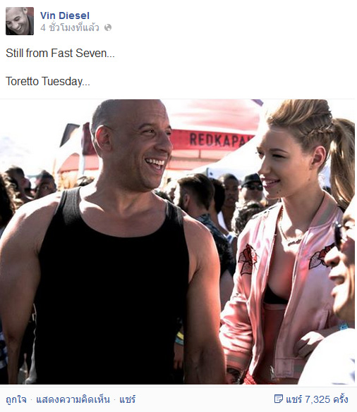 เซอร์ไพรส์ ! อิกกี้ เอซาเลีย ร่วมแสดง Fast & Furious 7 เซอร์ไพรส์ ! อิกกี้ เอซาเลีย ร่วมแสดง Fast & Furious 7