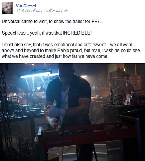 Fast & Furious 7 