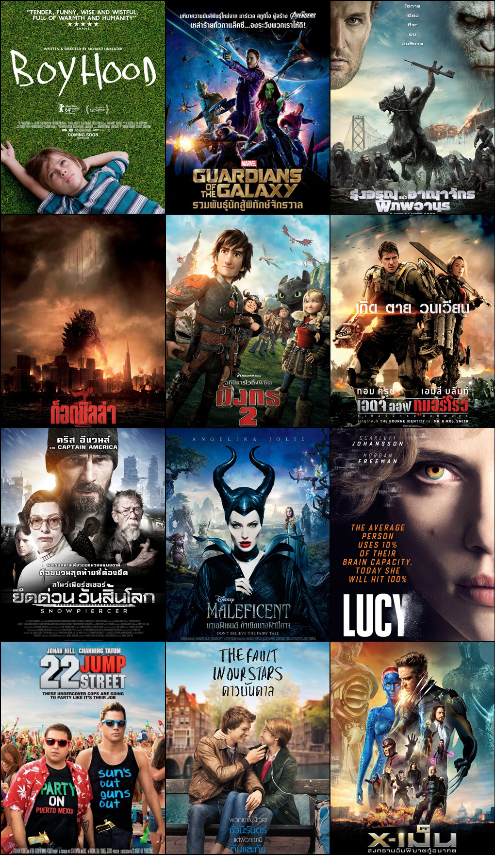 12 หนังเด่นประจำซัมเมอร์ 2014 ครบรส จัดเต็ม ! 12 หนังเด่นประจำซัมเมอร์ 2014 ครบรส จัดเต็ม !