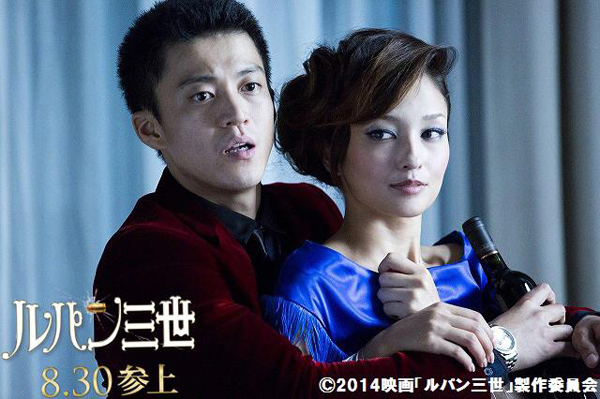 มาดูกัน ตัวอย่างแรก Lupin III มาดูกัน ตัวอย่างแรก Lupin III