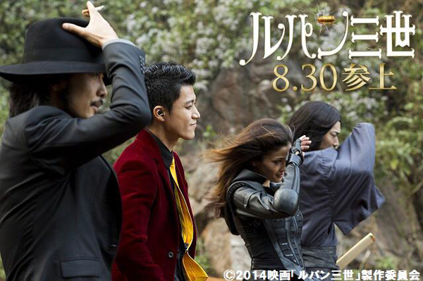 มาดูกัน ตัวอย่างแรก Lupin III มาดูกัน ตัวอย่างแรก Lupin III
