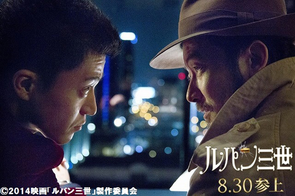 มาดูกัน ตัวอย่างแรก Lupin III มาดูกัน ตัวอย่างแรก Lupin III
