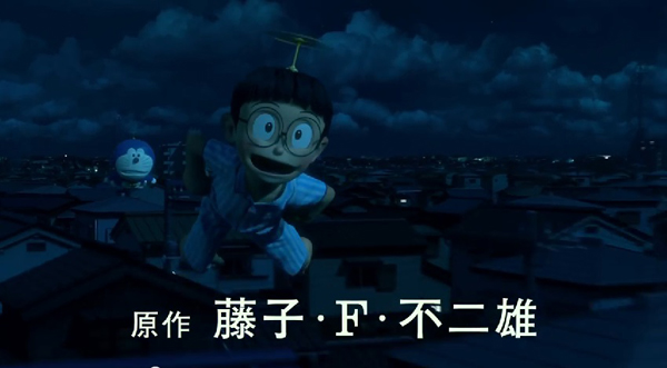 ซึ้งได้อีก ! 2 ตัวอย่างใหม่จาก Stand By Me Doraemon ซึ้งได้อีก ! 2 ตัวอย่างใหม่จาก Stand By Me Doraemon