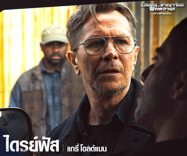 เกร็ดน่ารู้ คาแรคเตอร์จาก Dawn of the Planet of the Apes เกร็ดน่ารู้ คาแรคเตอร์จาก Dawn of the Planet of the Apes