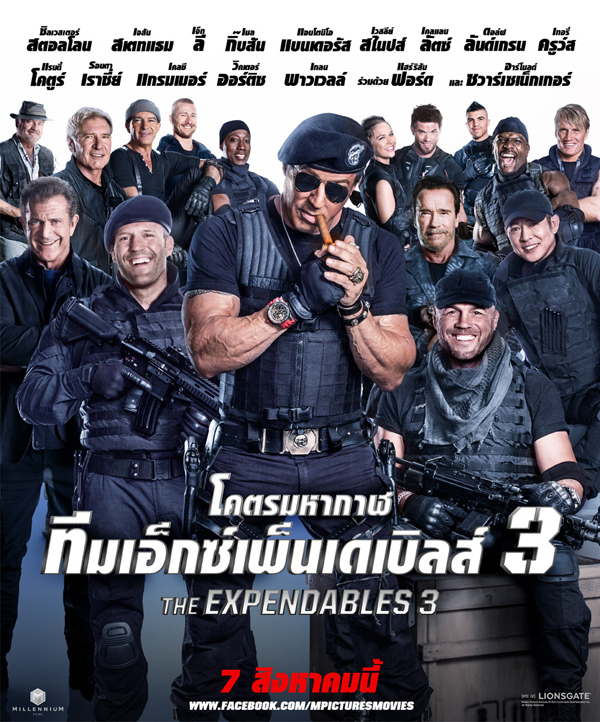 รอนดา โรสซี หญิงเหล็กหนึ่งเดียวในทีม The Expendables 3 รอนดา โรสซี หญิงเหล็กหนึ่งเดียวในทีม The Expendables 3