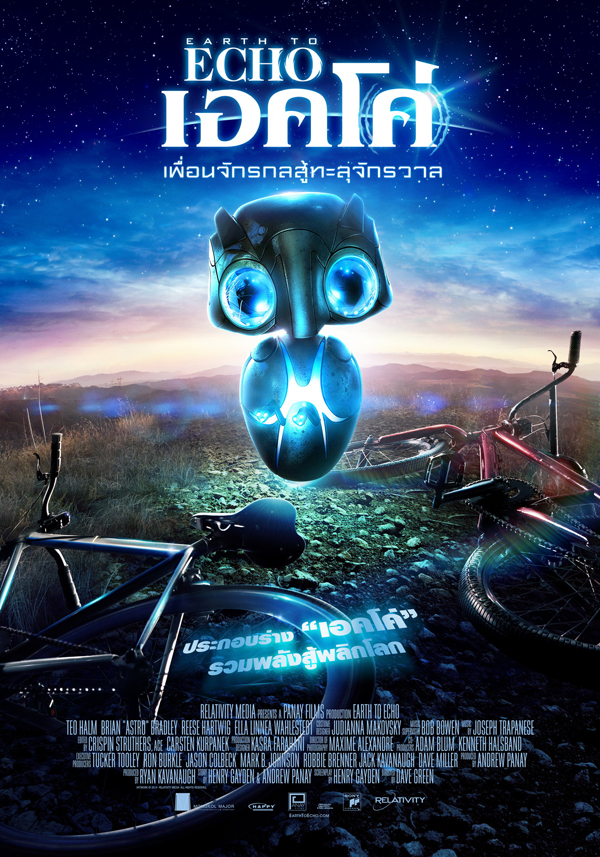 Earth to Echo ระดมทีมสร้างสุดเจ๋ง กำเนิดเพื่อนคนใหม่ Earth to Echo ระดมทีมสร้างสุดเจ๋ง กำเนิดเพื่อนคนใหม่