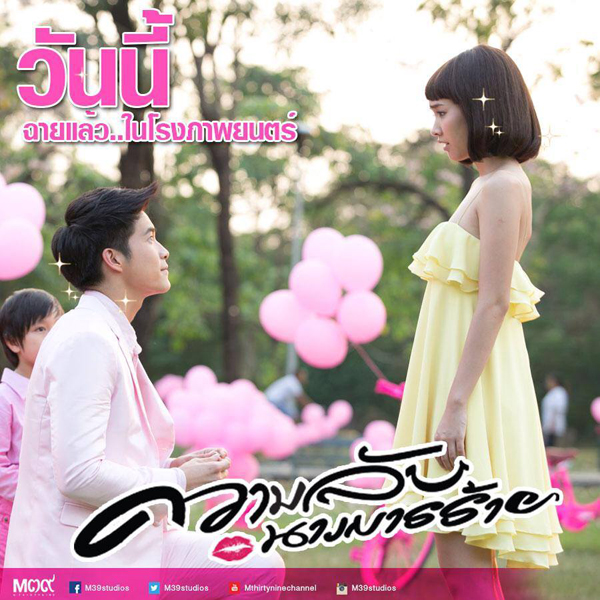 ความลับนางมารร้าย ฮา ฟิน จิกหมอน ไม่รู้จบ ความลับนางมารร้าย ฮา ฟิน จิกหมอน ไม่รู้จบ