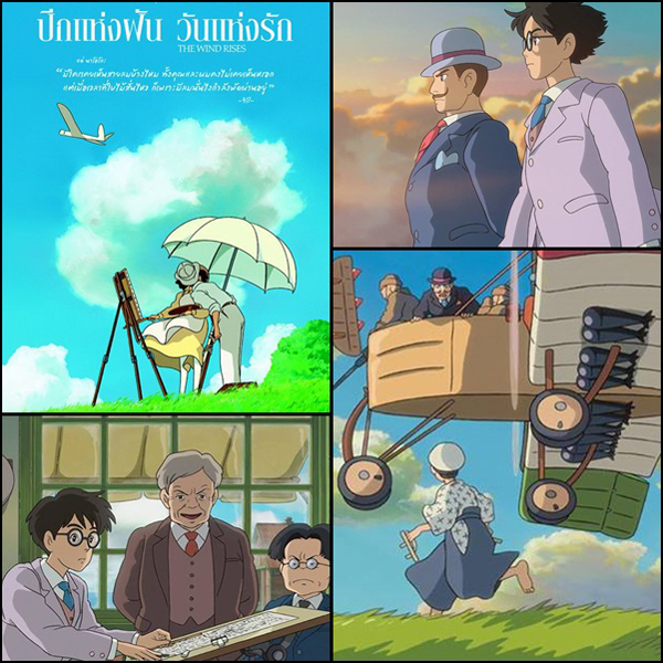 10 หนังในความทรงจำที่ไม่ควรพลาด จาก Studio Ghibli 10 หนังในความทรงจำที่ไม่ควรพลาด จาก Studio Ghibli