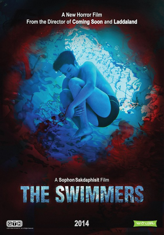 โฉมแรกโปสเตอร์ The Swimmer หนังสยองขวัญเรื่องใหม่จีทีเอช โฉมแรกโปสเตอร์ The Swimmer หนังสยองขวัญเรื่องใหม่จีทีเอช