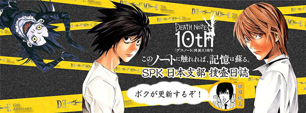 กัส แวน แซงต์ เตรียมกำกับ Death Note เวอร์ชั่นฮอลลีวูด กัส แวน แซงต์ เตรียมกำกับ Death Note เวอร์ชั่นฮอลลีวูด