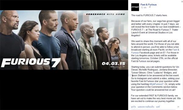 Fast 7 เผยภาพแบนเนอร์แรก พร้อมปล่อยตัวอย่าง 1 พ.ย. Fast 7 เผยภาพแบนเนอร์แรก พร้อมปล่อยตัวอย่าง 1 พ.ย.