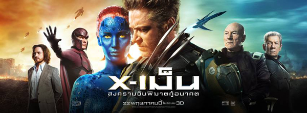 20 ข้อมูลเด็ด เบาะแสหนังใหม่ของมาร์เวล 20 ข้อมูลเด็ด เบาะแสหนังใหม่ของมาร์เวล