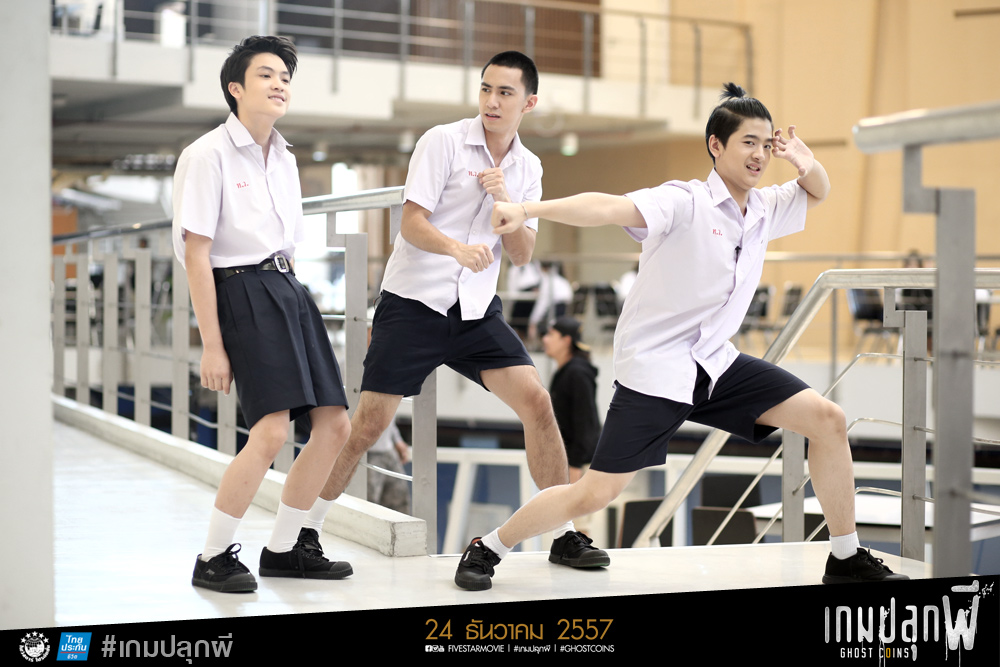 รู้จักแก๊งเกรียนตบผี ตัวจี๊ดสุดแสบจากหนัง เกมปลุกผี รู้จักแก๊งเกรียนตบผี ตัวจี๊ดสุดแสบจากหนัง เกมปลุกผี
