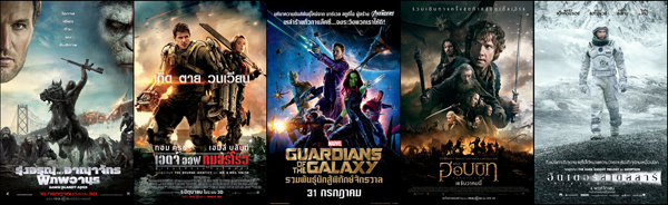 Critics\' Choice Awards ครั้งที่ 20