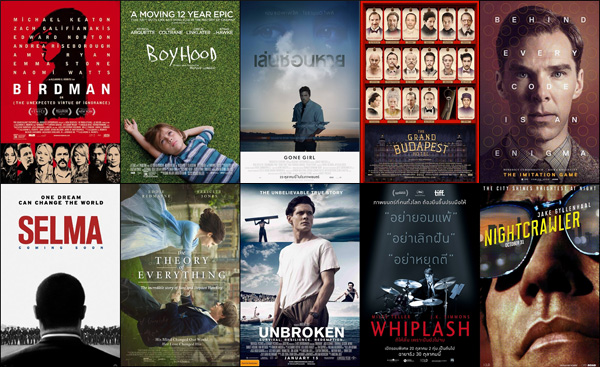 Critics\' Choice Awards ครั้งที่ 20 เผยรายชื่อผู้เข้าชิง