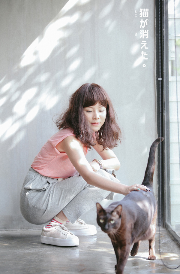 จอนนี่ เหมียวเซเลบ ประกบใบ เฟิร์น-เป้ อารักษ์ ใน Cat อ่ะ แว๊บ !