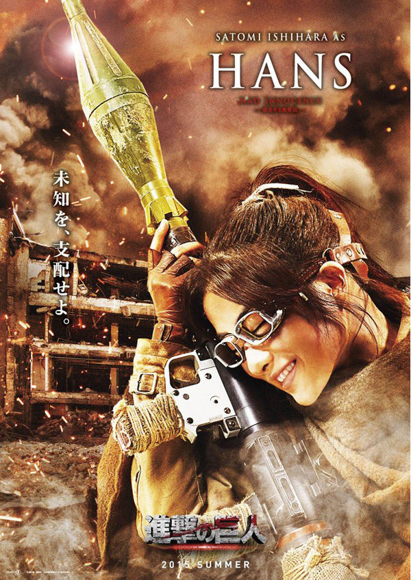 Attack on Titan Attack on Titan