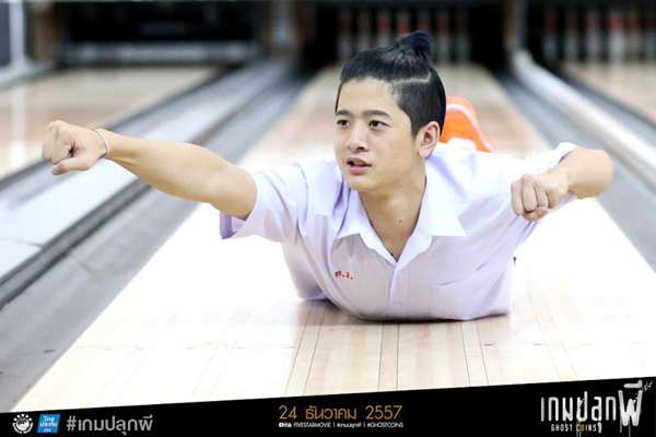 รู้จักแก๊งเกรียนตบผี ตัวจี๊ดสุดแสบจากหนัง เกมปลุกผี รู้จักแก๊งเกรียนตบผี ตัวจี๊ดสุดแสบจากหนัง เกมปลุกผี