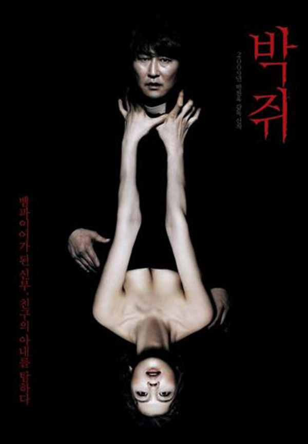 10 โปสเตอร์หนังไอเดียกระฉูด แต่ถูกแบนห้ามใช้ ! 10 โปสเตอร์หนังไอเดียกระฉูด แต่ถูกแบนห้ามใช้ !