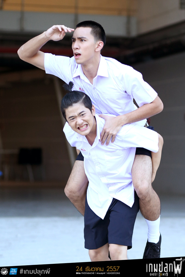 รู้จักแก๊งเกรียนตบผี ตัวจี๊ดสุดแสบจากหนัง เกมปลุกผี รู้จักแก๊งเกรียนตบผี ตัวจี๊ดสุดแสบจากหนัง เกมปลุกผี