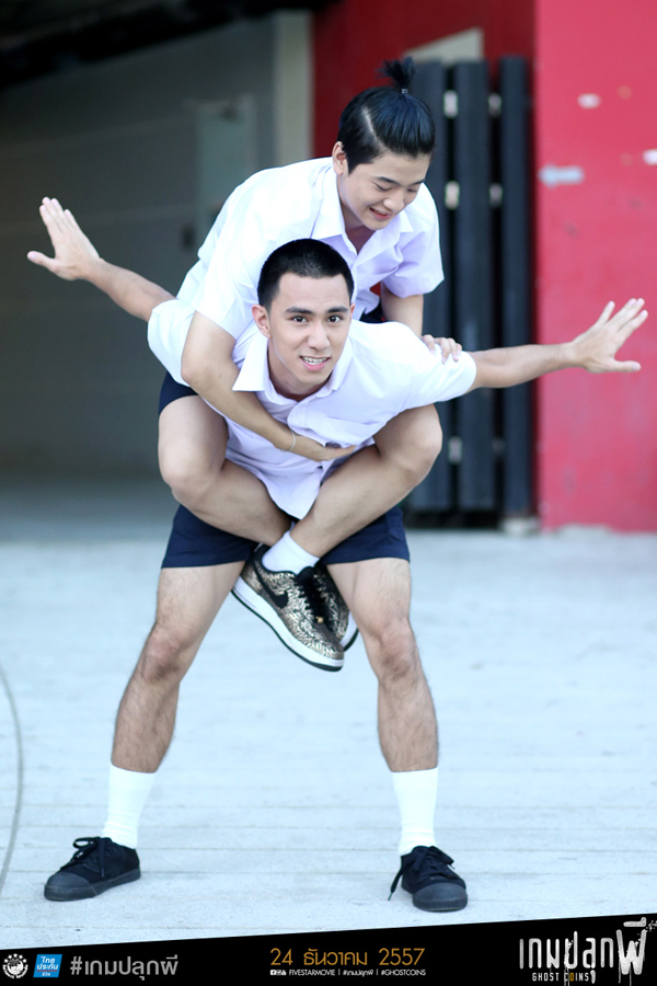 รู้จักแก๊งเกรียนตบผี ตัวจี๊ดสุดแสบจากหนัง เกมปลุกผี รู้จักแก๊งเกรียนตบผี ตัวจี๊ดสุดแสบจากหนัง เกมปลุกผี