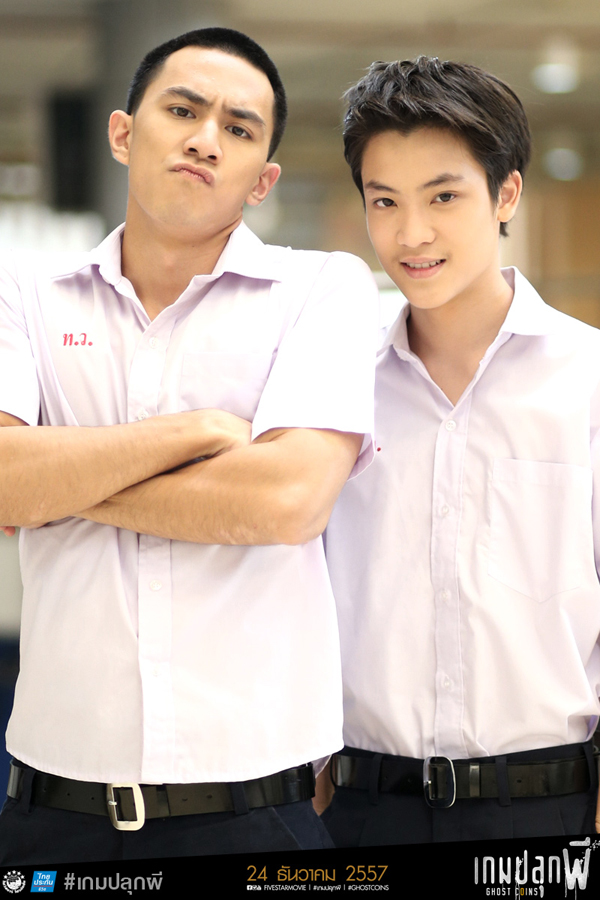 รู้จักแก๊งเกรียนตบผี ตัวจี๊ดสุดแสบจากหนัง เกมปลุกผี รู้จักแก๊งเกรียนตบผี ตัวจี๊ดสุดแสบจากหนัง เกมปลุกผี