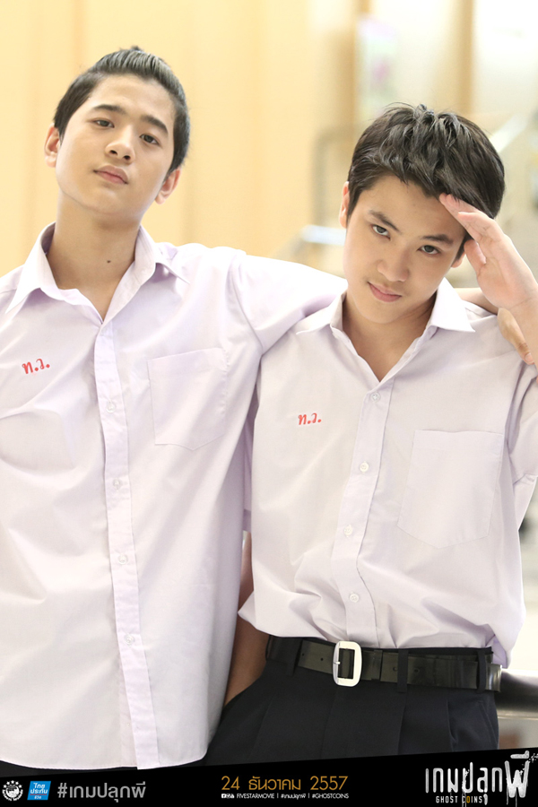 รู้จักแก๊งเกรียนตบผี ตัวจี๊ดสุดแสบจากหนัง เกมปลุกผี รู้จักแก๊งเกรียนตบผี ตัวจี๊ดสุดแสบจากหนัง เกมปลุกผี