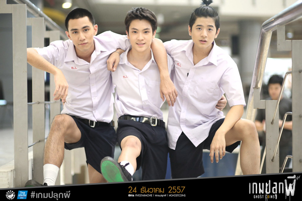 ปอร์เช่ ศิวกร โชว์ฝีมือเฟี้ยวฟ้าว ประเดิมหนังเรื่องแรก เกมปลุกผี ปอร์เช่ ศิวกร โชว์ฝีมือเฟี้ยวฟ้าว ประเดิมหนังเรื่องแรก เกมปลุกผี