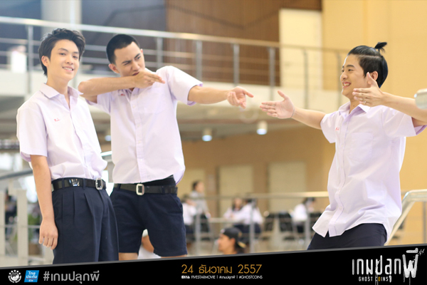 ปอร์เช่ ศิวกร โชว์ฝีมือเฟี้ยวฟ้าว ประเดิมหนังเรื่องแรก เกมปลุกผี ปอร์เช่ ศิวกร โชว์ฝีมือเฟี้ยวฟ้าว ประเดิมหนังเรื่องแรก เกมปลุกผี