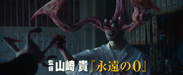 ชมตัวอย่างใหม่ Parasyte 2 ภาคต่อ ปรสิตเดรัจฉาน ชมตัวอย่างใหม่ Parasyte 2 ภาคต่อ ปรสิตเดรัจฉาน