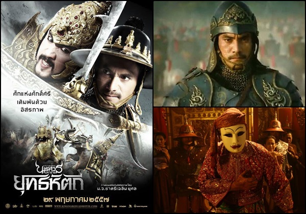 20 อันดับหนังไทยทำเงินประจำปี 2557 20 อันดับหนังไทยทำเงินประจำปี 2557