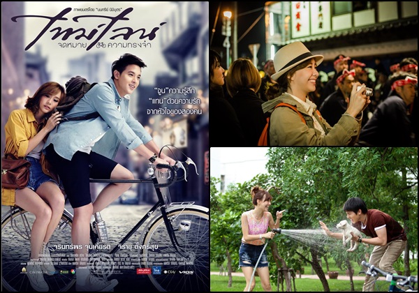 20 อันดับหนังไทยทำเงินประจำปี 2557