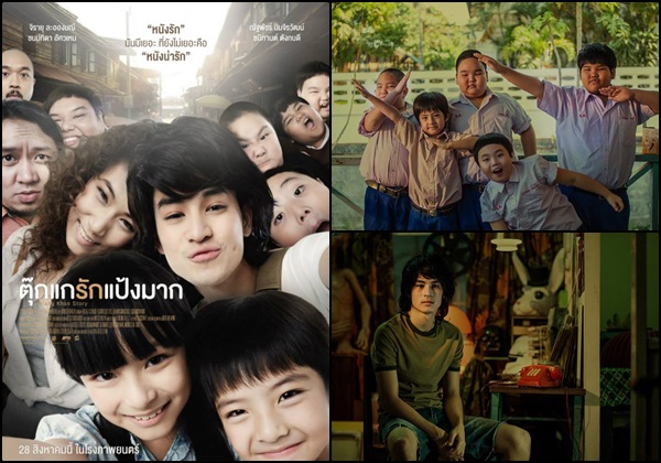 20 อันดับหนังไทยทำเงินประจำปี 2557 20 อันดับหนังไทยทำเงินประจำปี 2557