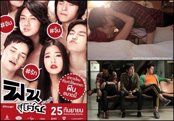 20 อันดับหนังไทยทำเงินประจำปี 2557