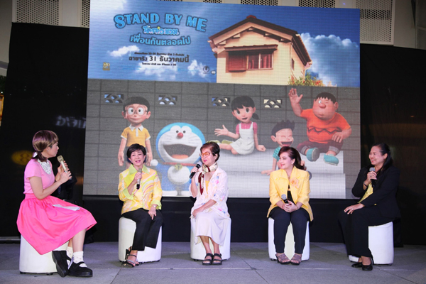 เปิดตัว Stand by Me Doraemon เปิดตัว Stand by Me Doraemon