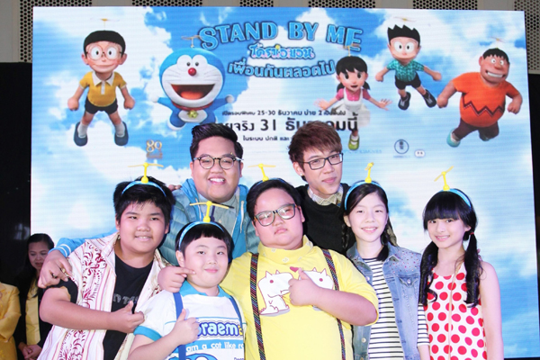 เปิดตัว Stand by Me Doraemon เปิดตัว Stand by Me Doraemon