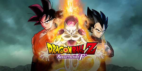 ฟรีเซอร์ คืนชีพอีกครั้งใน Dragon Ball Z : Resurrection F ฟรีเซอร์ คืนชีพอีกครั้งใน Dragon Ball Z : Resurrection F