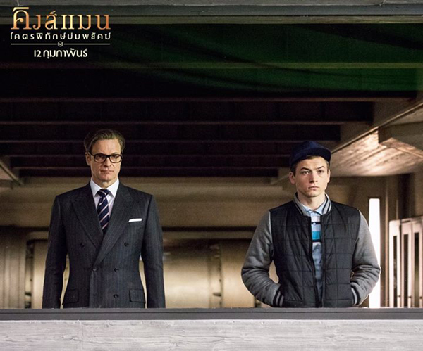 Fifty Shades of Grey ครองแชมป์หนังทำเงิน Fifty Shades of Grey ครองแชมป์หนังทำเงิน