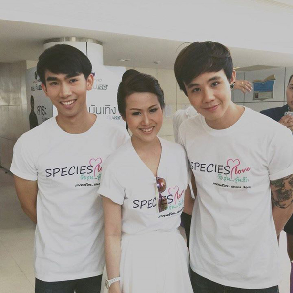 Species Love วัยรุ่น จุ้นรัก Species Love วัยรุ่น จุ้นรัก