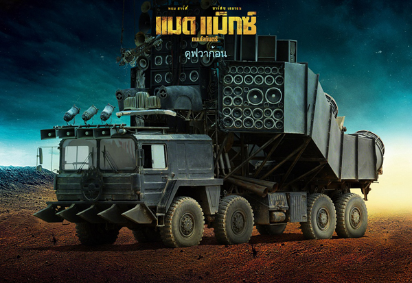 Mad Max : Fury Road เผย 18 รถโหดขาลุย Mad Max : Fury Road เผย 18 รถโหดขาลุย