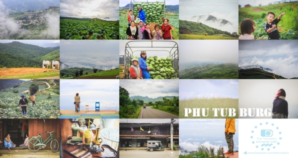 ภูทับเบิก ภูทับเบิก