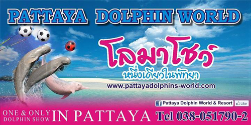 งานไทยเที่ยวไทย ครั้งที่ 31 งานไทยเที่ยวไทย ครั้งที่ 31