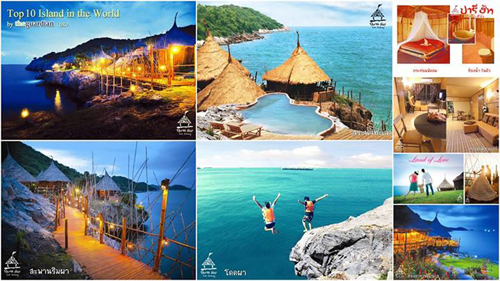 งานไทยเที่ยวไทย ครั้งที่ 31 งานไทยเที่ยวไทย ครั้งที่ 31