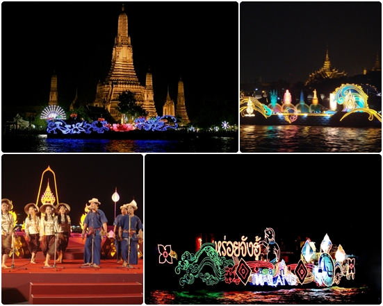 ลอยกระทง กรุงเทพ ลอยกระทง กรุงเทพ