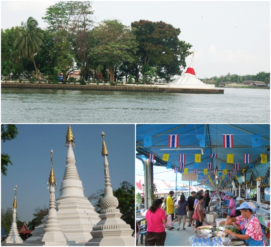 นนทบุรี นนทบุรี